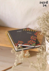 Gulmohar Black - Notebook & Notepad Set